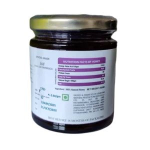 jamun honey 250gm image